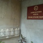 Lalbhai Dalpatbhai Museum