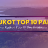 must visit 10 place rajkot